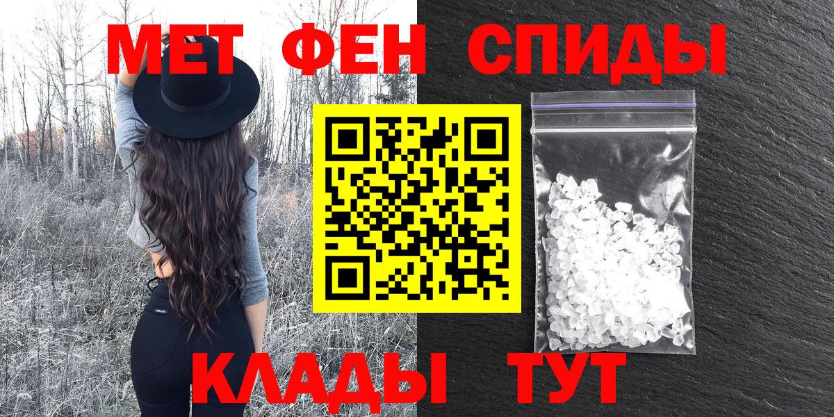 Амфетамин  Амфетамин 98%  Amphetamine  Вход с VPN  Коркино 