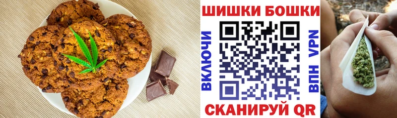 хочу наркоту Коркино мега как войти Печенье с ТГК конопля