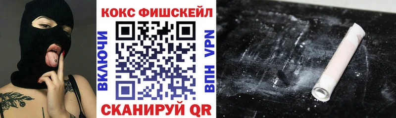 ОМГ ОМГ ссылки  Коркино  Cocaine Эквадор  где купить наркотик 