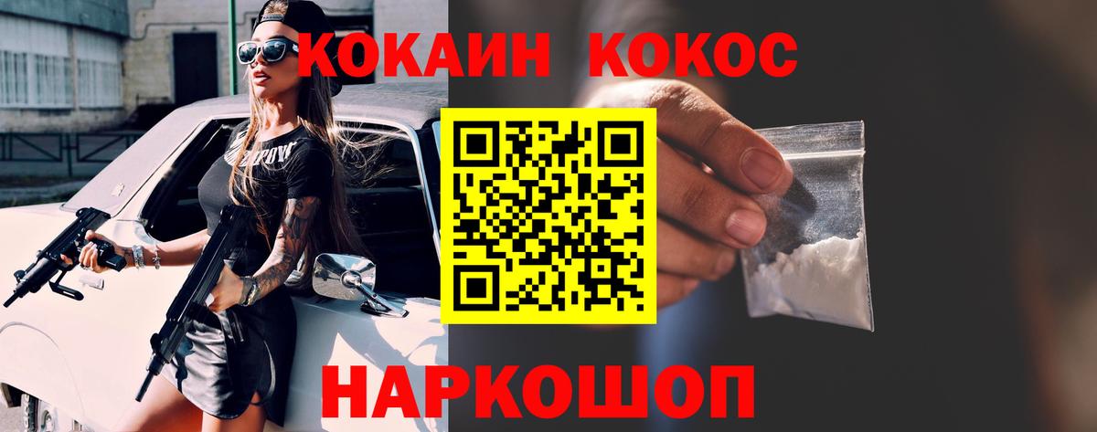 КОКАИН Columbia  Cocaine Боливия  цена   Коркино  Вход с VPN 