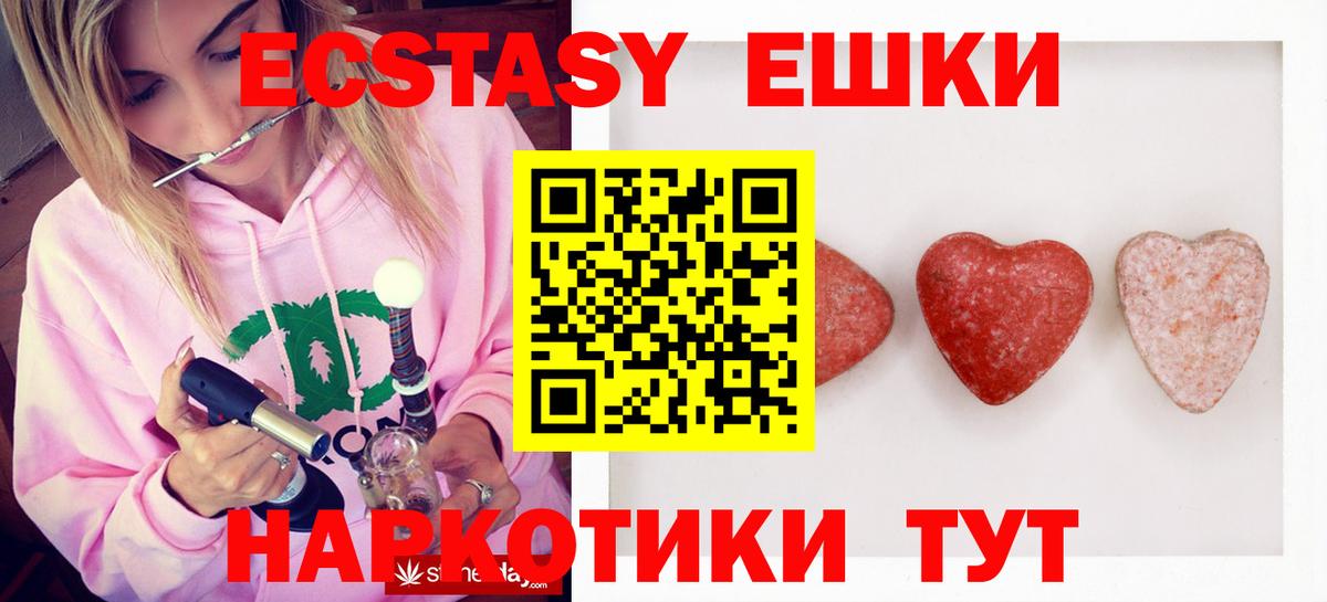 Ecstasy Philipp Plein Коркино