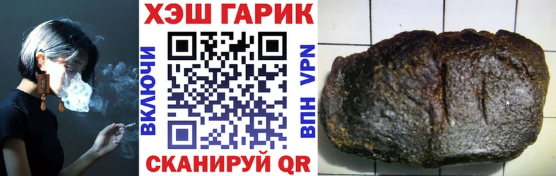 ГАШ индика сатива  Коркино 