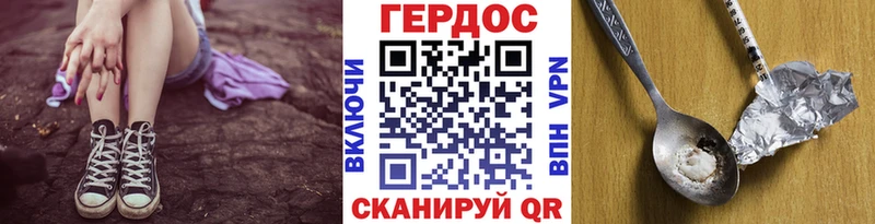 ГЕРОИН афганец  Коркино 