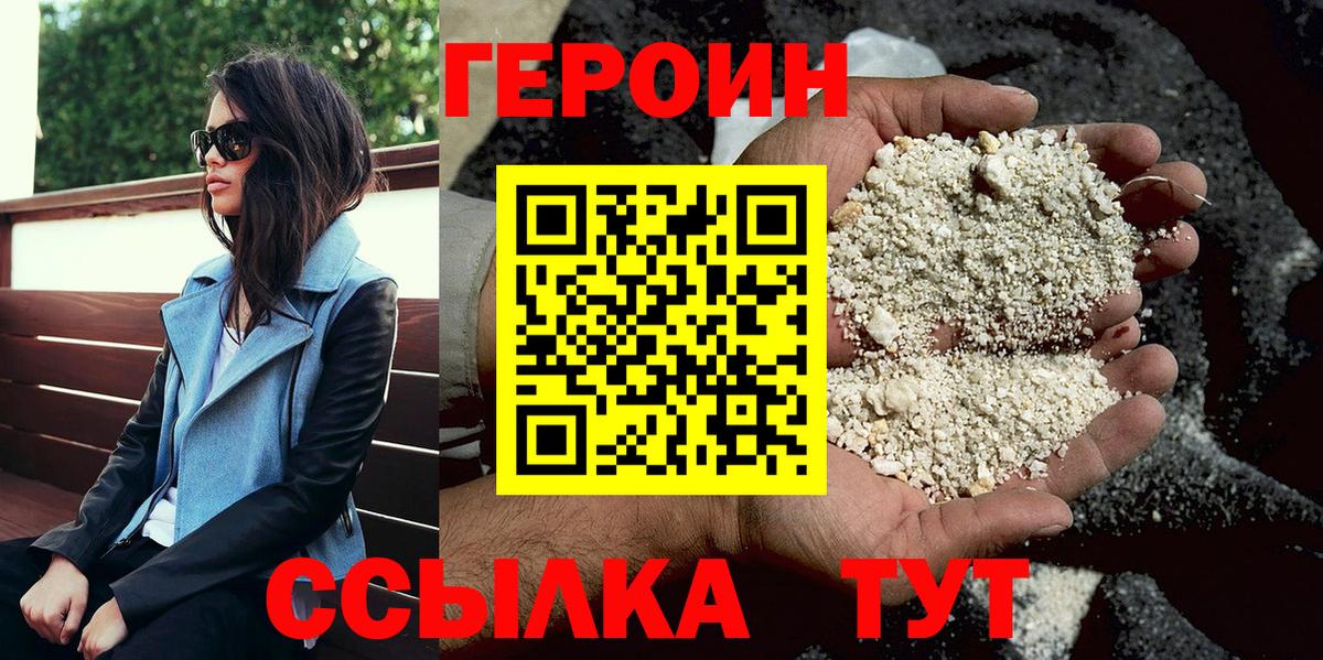 Коркино  Героин Афган  Вход с VPN 