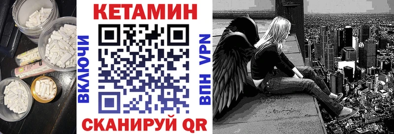 Кетамин ketamine  Коркино 