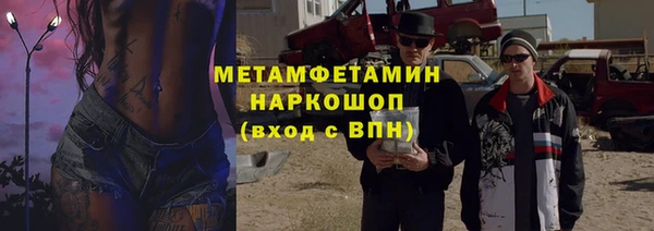 амфетамин Алексин