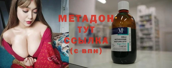 мяу мяу кристалл Алексеевка