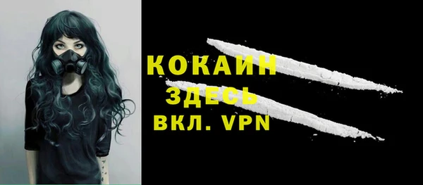 мяу мяу кристалл Алексеевка