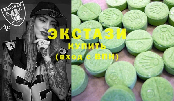 мяу мяу кристалл Алексеевка