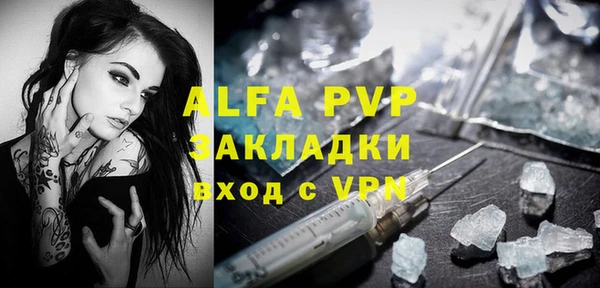 амфетамин Алексин