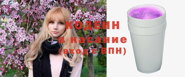 мяу мяу кристалл Алексеевка