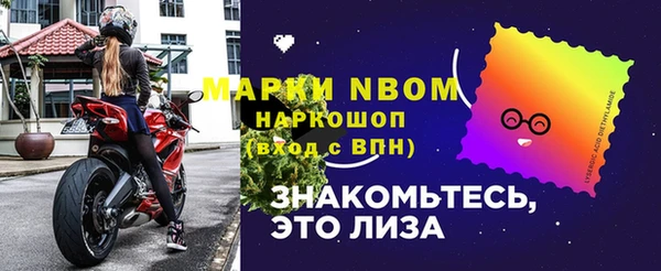 амфетамин Алексин