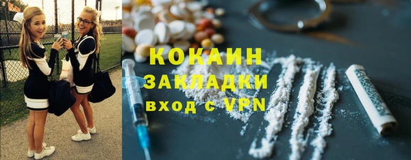 амфетамин Алексин