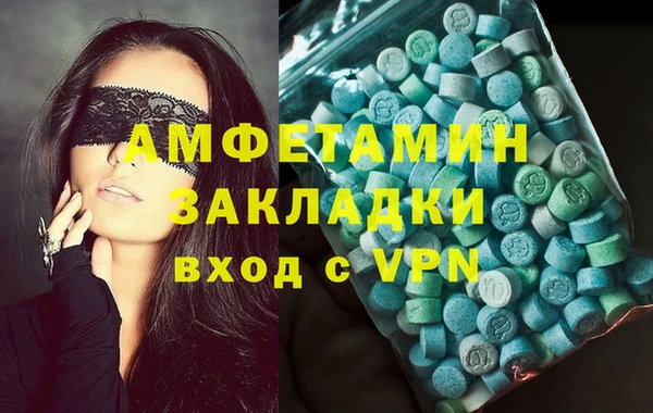 мет Алзамай