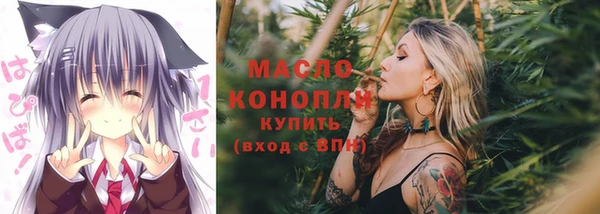 мяу мяу кристалл Алексеевка