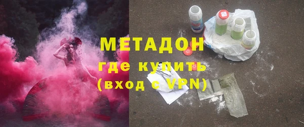 гашик Протвино