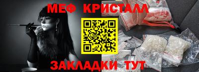 таблы Коммунар
