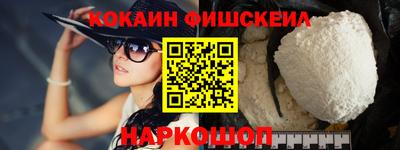 гашик Конаково