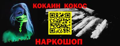 мяу мяу кристалл Комсомольск-на-Амуре