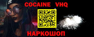 гашик Конаково