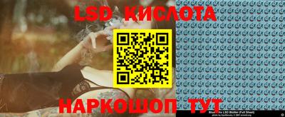 таблы Коммунар