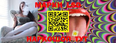 мяу мяу кристалл Комсомольск-на-Амуре
