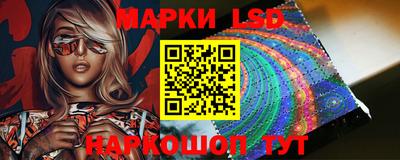 мяу мяу кристалл Комсомольск-на-Амуре