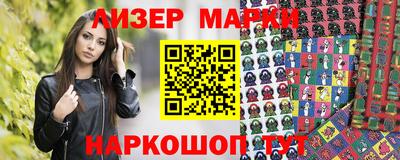 мяу мяу кристалл Комсомольск-на-Амуре