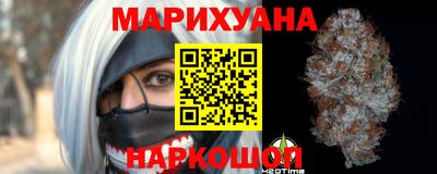 мяу мяу кристалл Комсомольск-на-Амуре