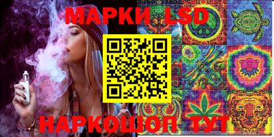 гашик Конаково