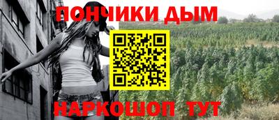 гашик Конаково