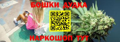 мяу мяу кристалл Комсомольск-на-Амуре