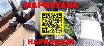 гашик Конаково