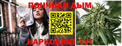 каннабис Краснокаменск