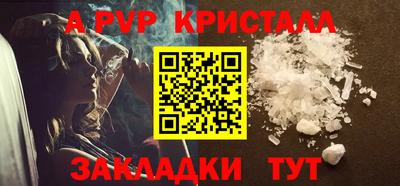 таблы Коммунар