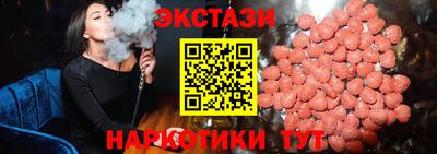 таблы Коммунар