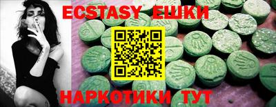 таблы Коммунар