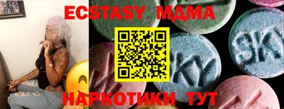 таблы Коммунар