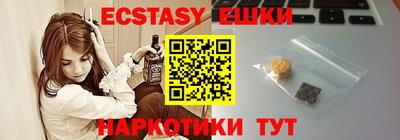 таблы Коммунар