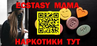таблы Коммунар