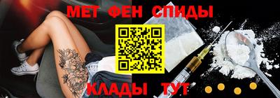 мяу мяу кристалл Комсомольск-на-Амуре