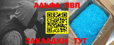 крисы Краснознаменск