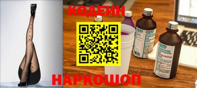 мяу мяу кристалл Комсомольск-на-Амуре