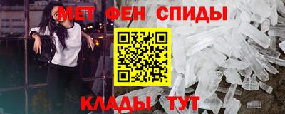 мяу мяу кристалл Комсомольск-на-Амуре