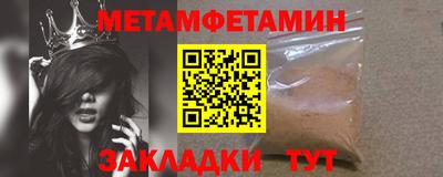 таблы Коммунар