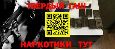 гашик Конаково