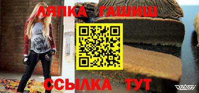 гашик Конаково