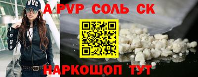 ГАЛЛЮЦИНОГЕННЫЕ ГРИБЫ Рыбинск