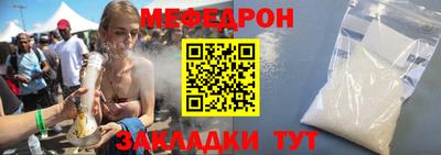 крисы Краснознаменск