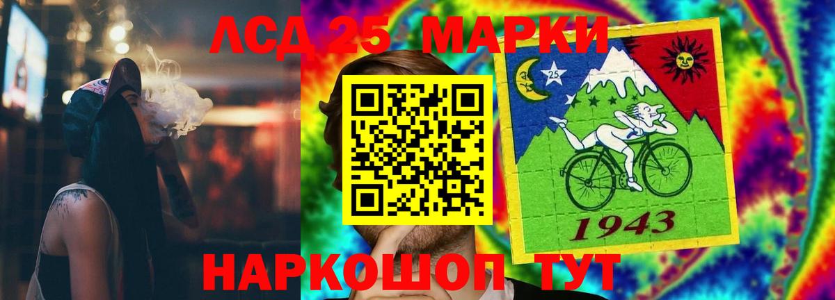 ЛСД экстази ecstasy Коркино